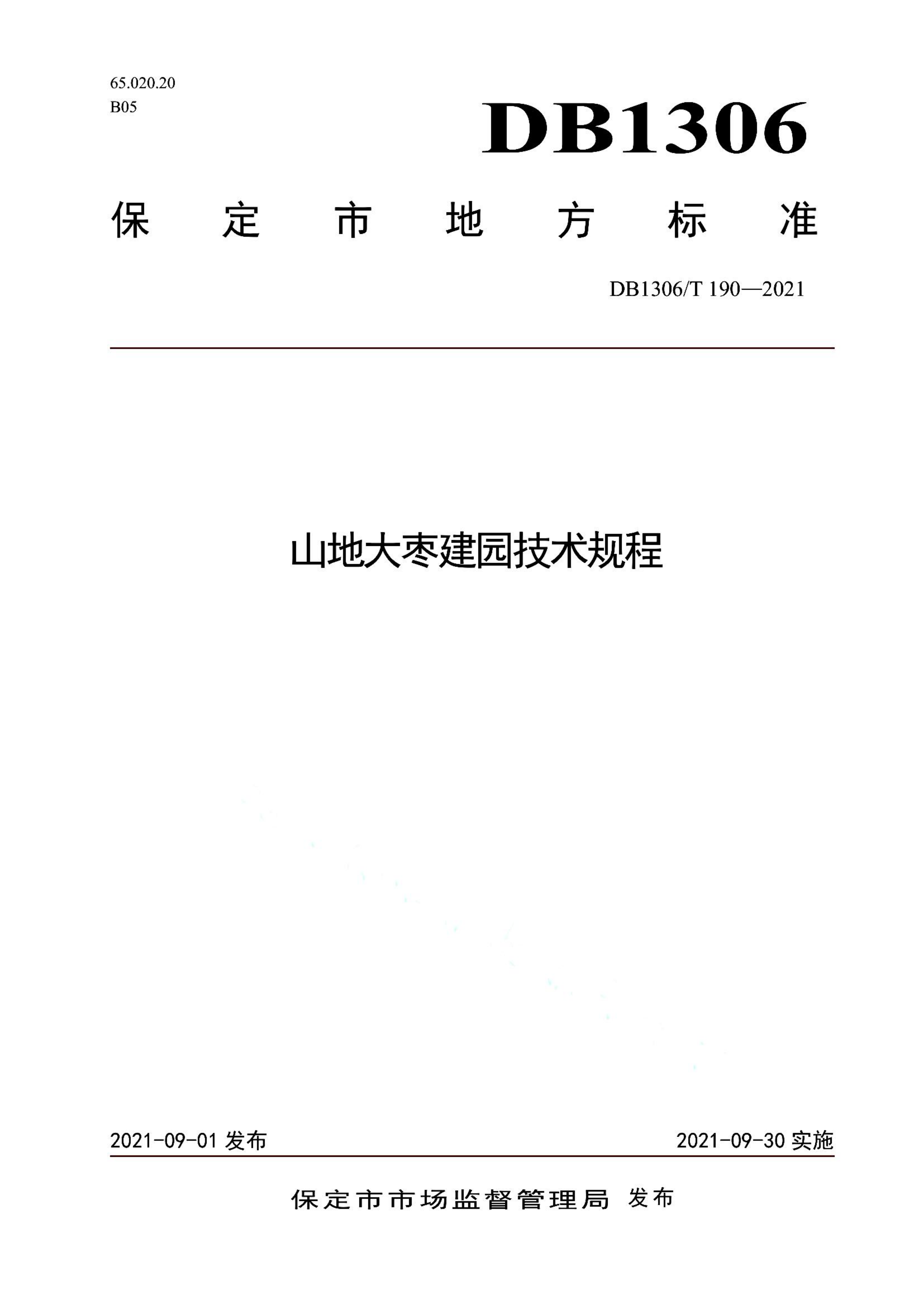 资源详情图